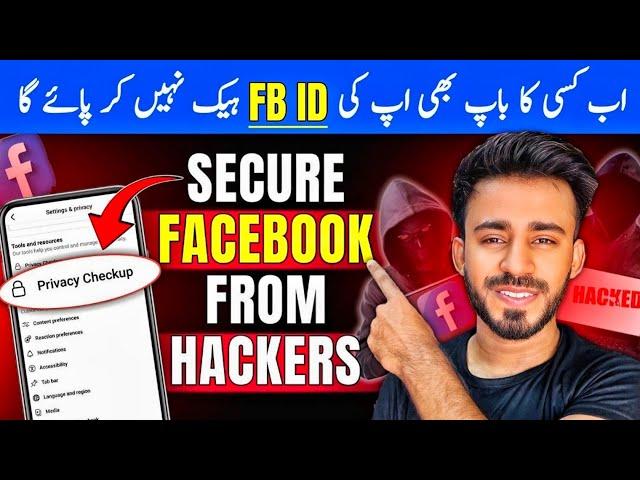 How to Secure Facebook Account ? Protect Your Facebook ID From Hackers