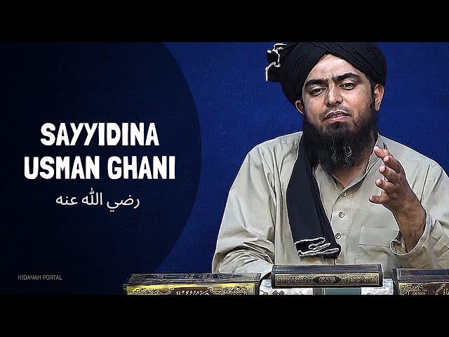 SAYYIDINA USMAN GHANI رضي الله عنه (Engineer Muhammad Ali Mirza)