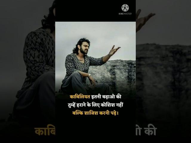manish tech#motivational video(2)