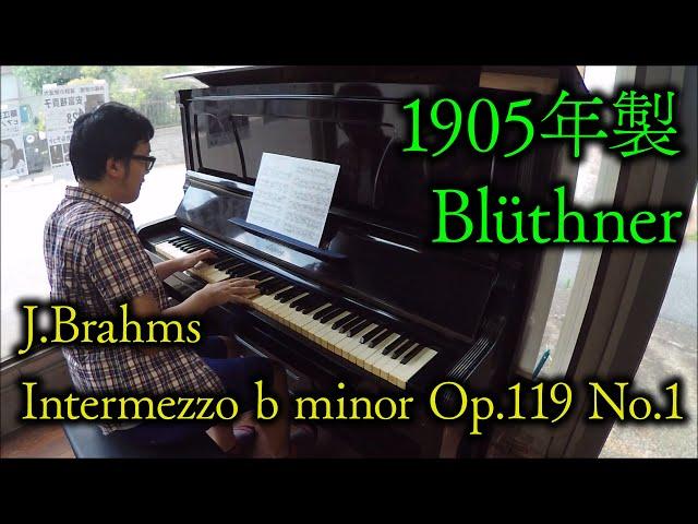 【1905年製ブリュートナー】J.Brahms : Intermezzo b minor Op.119 No.1 / ブラームス : 間奏曲 ロ短調 作品119-1