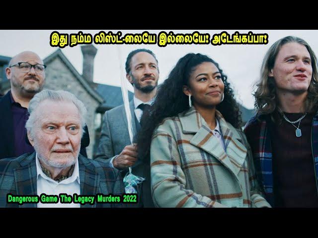 இது நம்ம லிஸ்ட்-லையே இல்லையே! அடேங்கப்பா! Mr Tamilan Hollywood Movies in Tamilan voice over