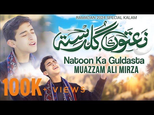 RAMADAN SPECIAL || GULDASTA-E-NAAT || MUAZZAM ALI MIRZA || 2024 ||