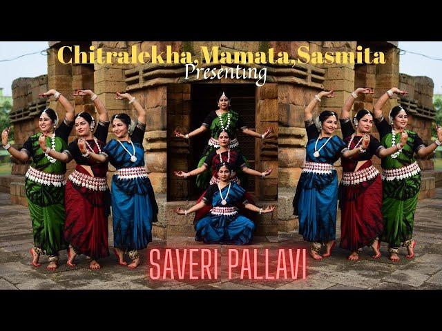 Saveri Pallavi || Odissi Dance || Chitralekha Pahadi || Mamata Das || Sasmita Mishra