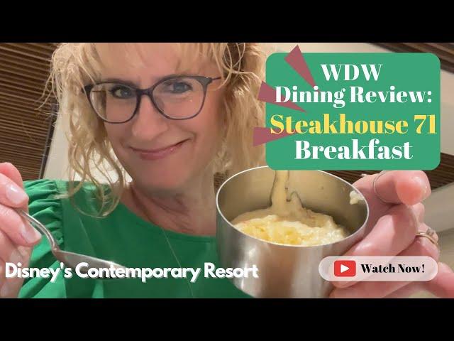 WDW Dining Review: Steakhouse 71 Breakfast | Walt Disney World