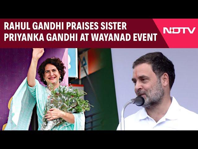 Kerala News | Rahul Gandhi Praises Sister Priyanka Gandhi At Wayanad Event