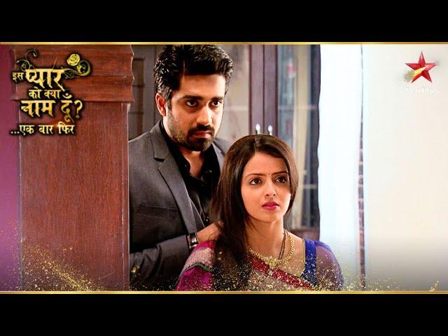 Shlok ने की Astha की मदद! | Iss Pyar Ko Kya Naam Doon Ek Baar Phir