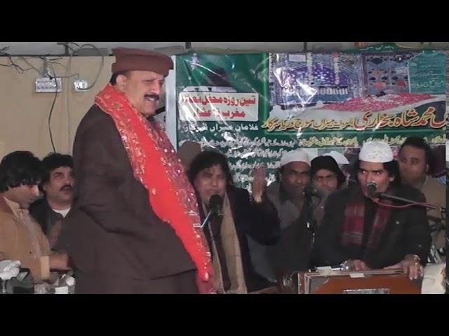 Urs Mubarak 454 wa HAZRAT BABA MOJ DARYA qawali 2017 part2