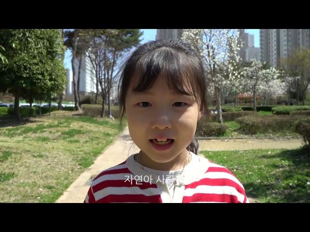#지구의날 #나를위해지구를위해