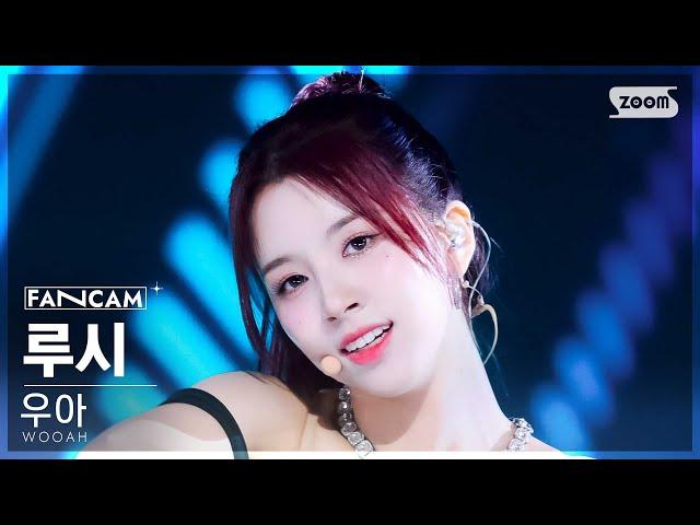 [안방1열 직캠4K] 우아 루시 'POM POM POM' (WOOAH LUCY FanCam) @SBS Inkigayo 240630