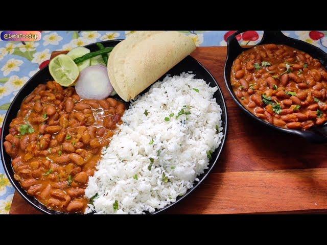 Authentic Punjabi Style Rajma Recipe | Rajma Masala Curry | राजमा करी