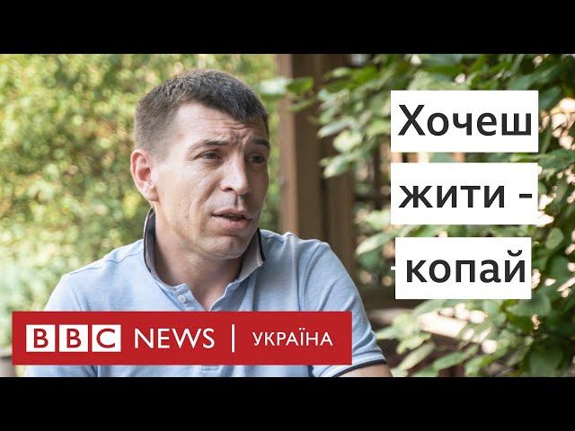 "Пацани, ідіть в армію!" - Сергій Сайгон. Інтервʼю ВВС