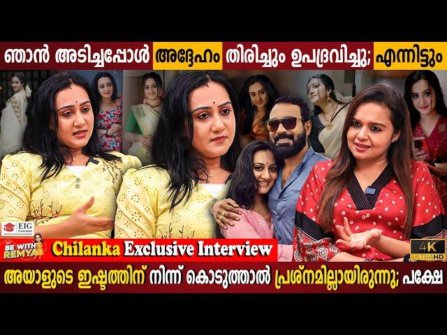 Chilanka Exclusive Interview | Serial Director Misbehaved? | Harassment | Milestone Makers