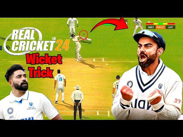 How To Take Wicket In Test Match Real Cricket 24 | Real Cricket 24 Bowling Tips Test Match