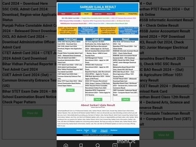 Sarkari Ujala Result