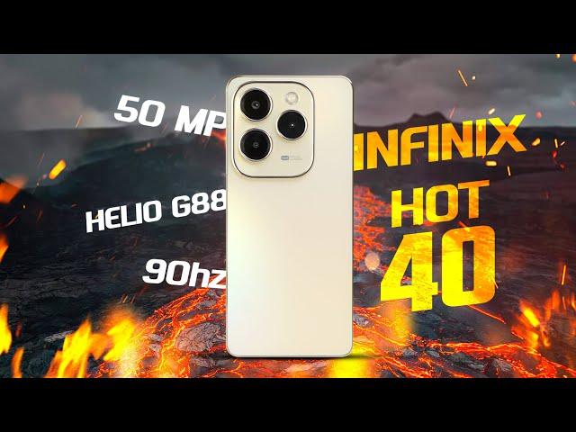 Infinix Hot 40 : ১৮০০০ টাকায় ভালো কিছু ?