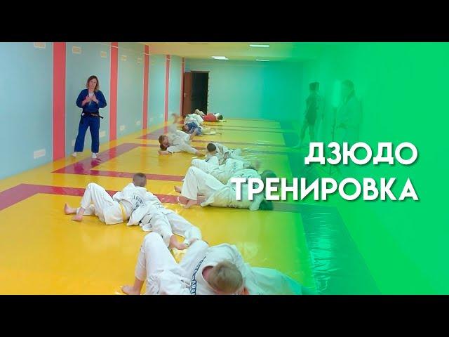 Тренировка Дзюдоистов - Дети | Детское Дзюдо Единоборства