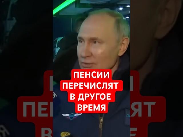 В феврале пенсии придут в другое время. Пенсионерам объявили о новом решении