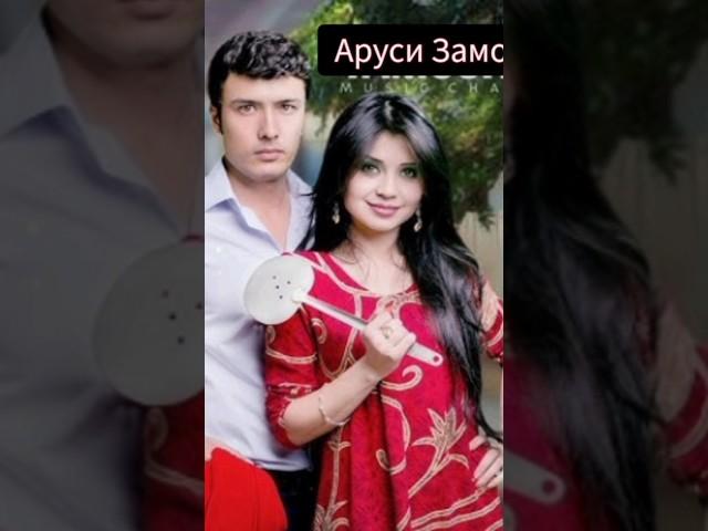 Ишқ пул #душанбе, Аруси замонавӣ, Домоди замонавӣ, интихоб кунед #mzfilm #tojikiston #zamonavimedia