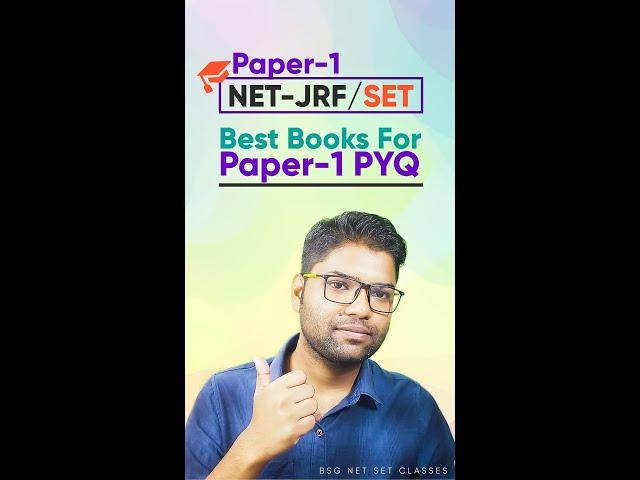 UGC NET-JRF Previous year question papers- এর জন্য এই বইটি অবশ্যই কিনতে হবে। BSG NET SET CLASSES