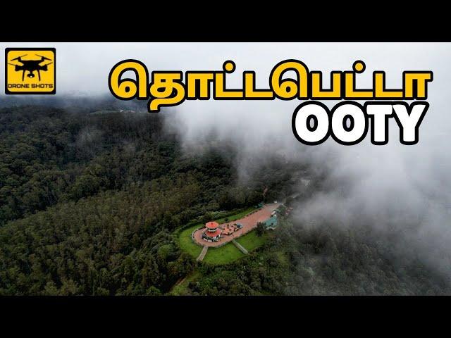 Doddabetta Peak Ooty | Toy Train Drone Shots | Nilgiri Mountain Railway 