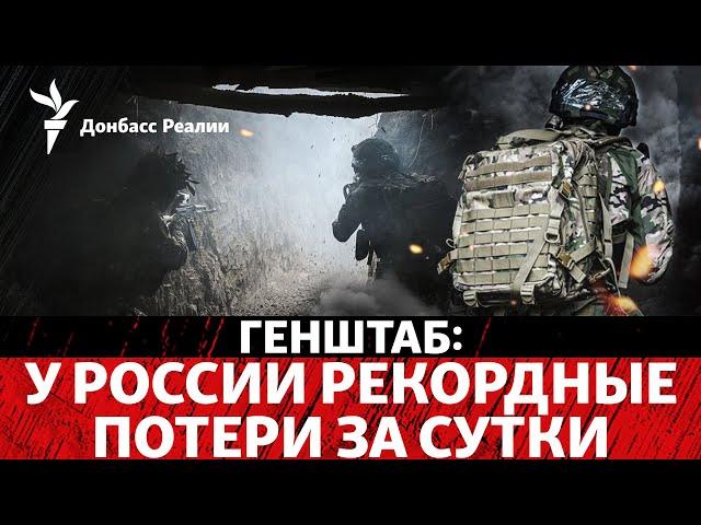 Курахово: что изменил подрыв дамбы, Россия обходит Покровск с юга | Радио Донбасс Реалии