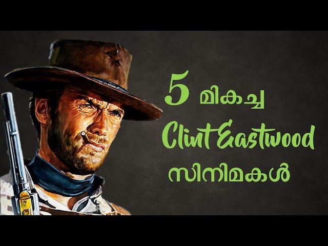 Clint Eastwood Filmography | Movie Suggestions in Malayalam | Part 1