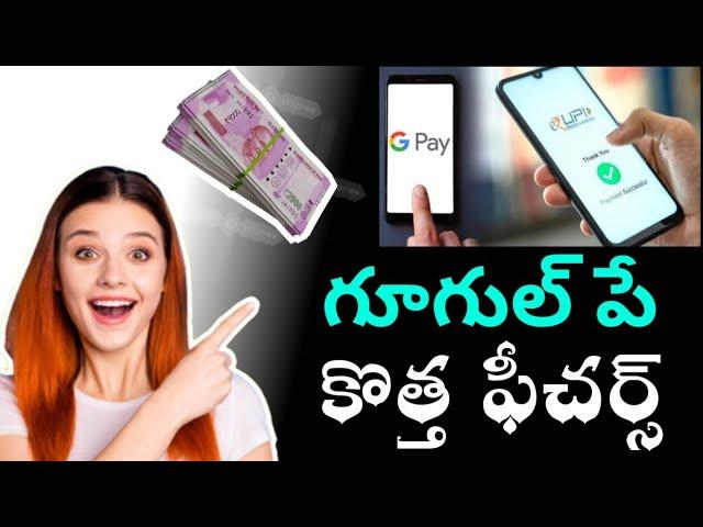 Google pay tree new features in telugu 2024. #google