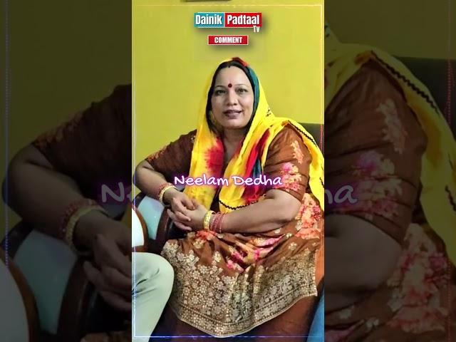 Salute to Gurjar Culture | Neelam Dedha | Instagram | Youtube | Noida | Dadri | Dainik Padtaal Tv