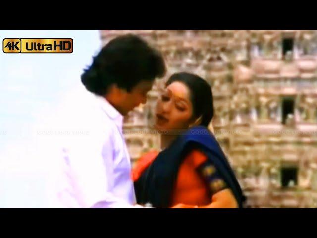 நிக்கட்டுமா போகட்டுமா நீலக்கருங்குயிலே பாடல் | Nikkattumaa Pogattuma song | Mano, K. S. Chithra .