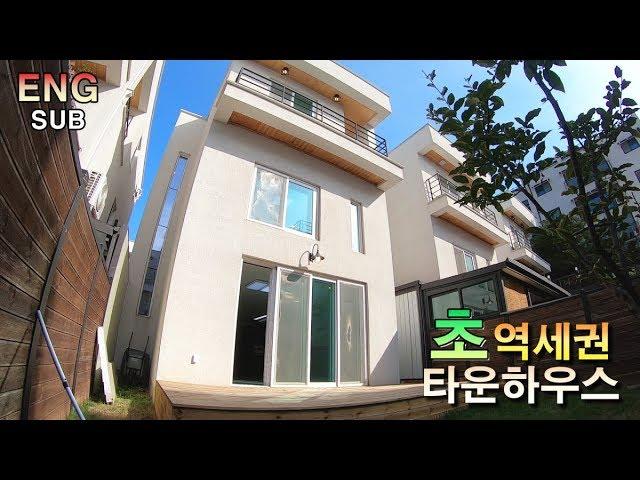 Townhouse in Paju, Gyeonggi-do