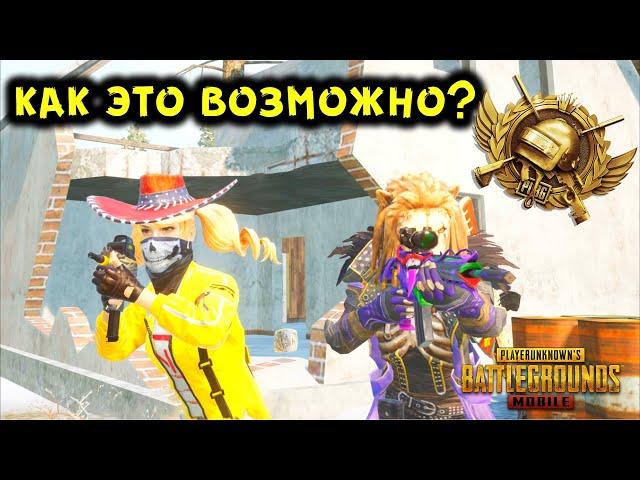 НАШ САМЫЙ СЛОЖНЫЙ ТОП В PUBG MOBILE!