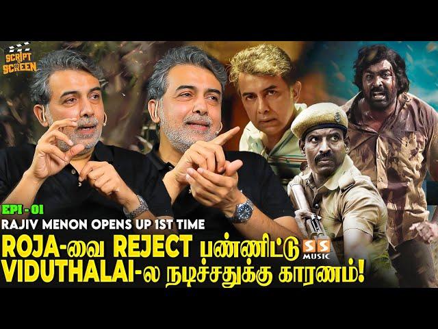 Viduthalai படத்த எப்படி Censor Board வெளிய விட்டாங்கன்னு சந்தேகமா இருக்கு - Rajiv Menon, Vetrimaaran