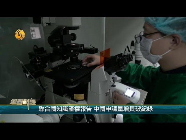 《金石財經》特朗普任命對華鷹派萊特希澤負責中美貿易談判 20181204
