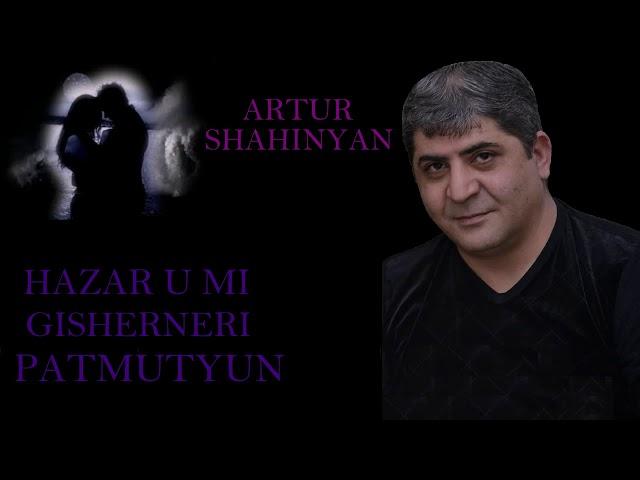 ARTUR  SHAHINYAN  hazar u mi  gisherneri patmutyun