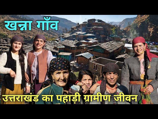 Extreme Lifestyle Of Mountain Villagers | Living In The Mountain Village | Uttarakhand Village Vlog