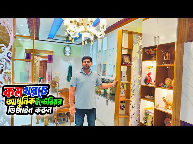 Interior Design In Bangladesh 2024  কম খরচে আধুনিক ইন্টেরিয়র ডিজাইন করুন | Interior Design 2024