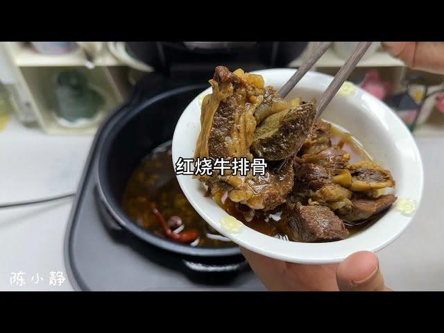 美食制作教程！红烧牛排骨