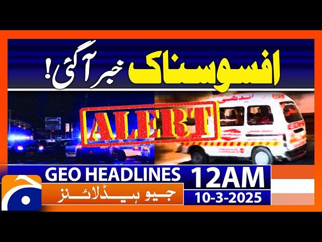 Sad News! - Geo News Headlines 12 AM (10th March 2025)