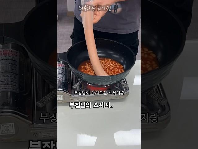 미국에서 유행하는 젤리 챌린지 해보기! #사무실 #점심 #챌린지