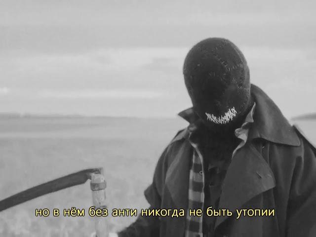 VELIAL SQUAD, MEEP - Судный день (Lyrics Video)