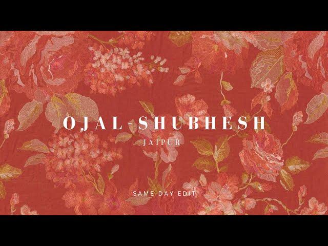 OJAL & SHUBHESH |  JAIPUR WEDDING  | SAME DAY EDIT | WEDDING TEASER BY PHOTO PAPARAZZO