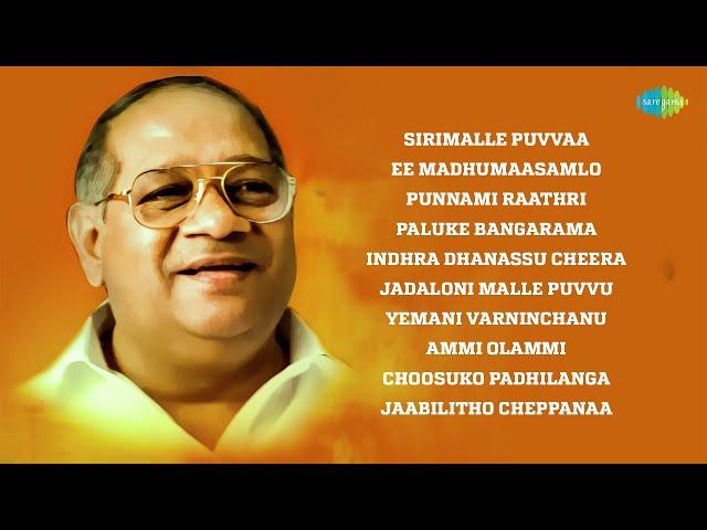 Hits of K. Chakravarthy | Sirimalle Puvvaa | Ee Madhumaasamlo | Punnami Raathri | Paluke Bangarama