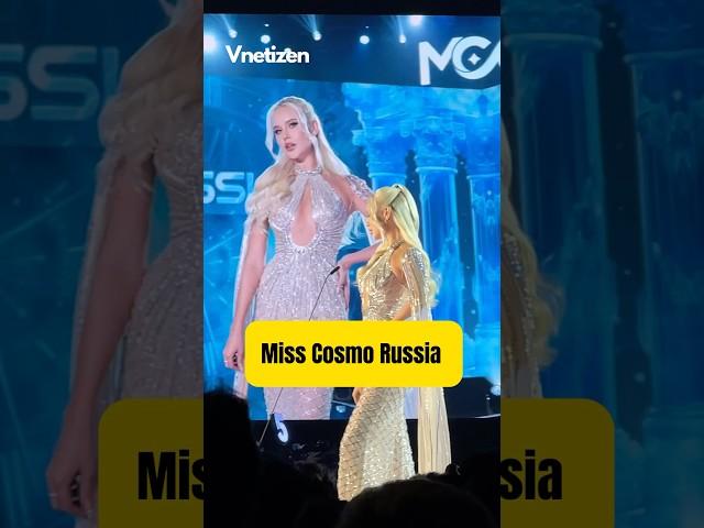 Miss Cosmo Russia #vnetizen #misscosmo2024 #misscosmorussia