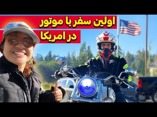 سفر یک روزه به Big Bear Lake  در آمریکا - کالیفرنیا