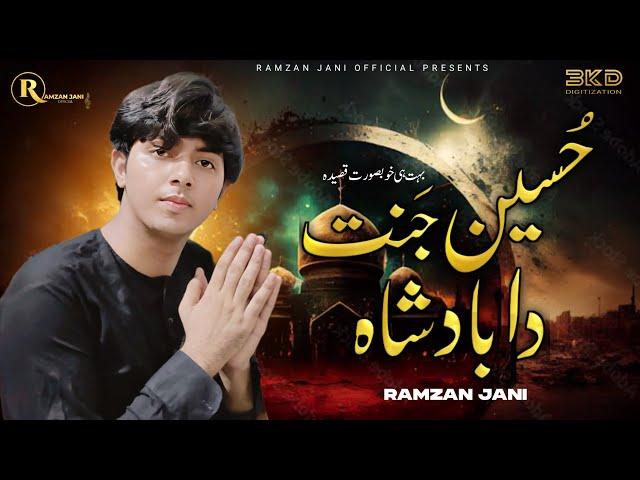 Hussain Jannat Da Badshah | Qasida | Ramzan Jani | 2024 | Ramzan Jani Official | Manqbat |