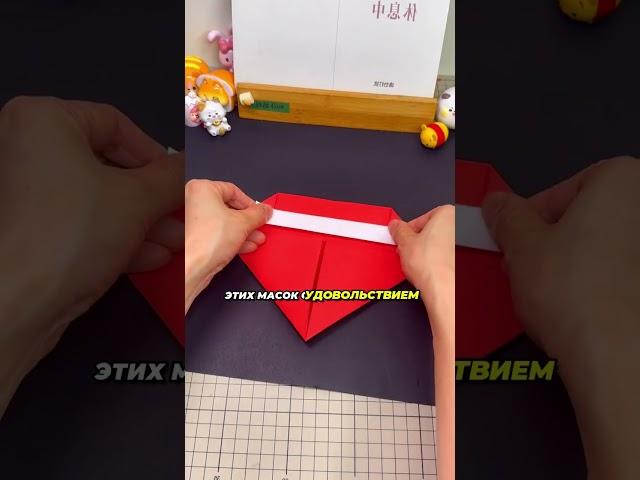 Маска - клювик за 3 минуты  #дети #развитие #ребенок #длядетей #игра #игры #сделайсам #своимируками