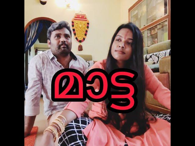 Maata Comedy Video from Sanju and lakshmy