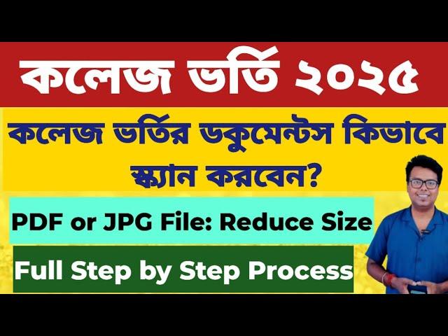 WB College admission 2025: WBCAP Documents: Process: West Bengal College Admission 2025 Online apply