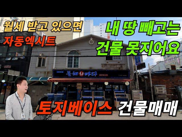 [장수원부동산8108] 강남빌딩보다 좋다? / 디벨로퍼 엑시트 / 의정부 망월사역 3번째로 비싼 땅 매매 /자세항 사항은 아래 더보기 참고해주세요