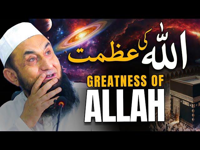 Greatness of Allah by Molana Tariq Jamil | 21 Sep 2024